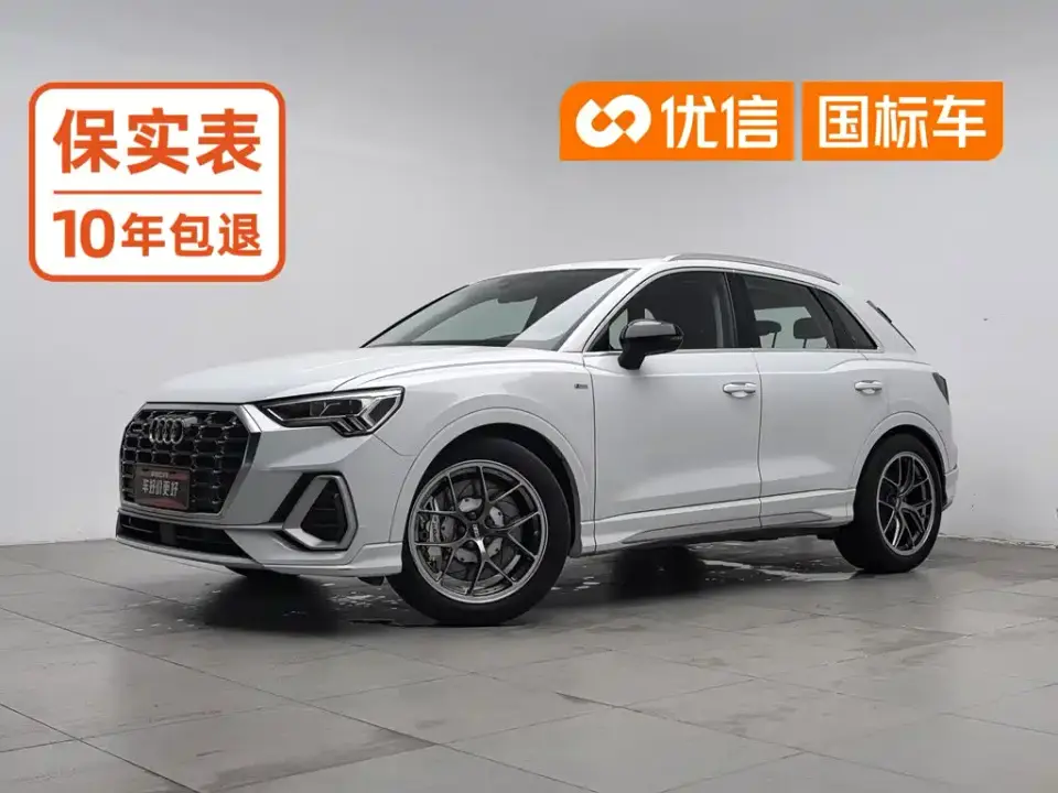 Audi Q3 45 TFSI quattro Fashion Dynamic 2020