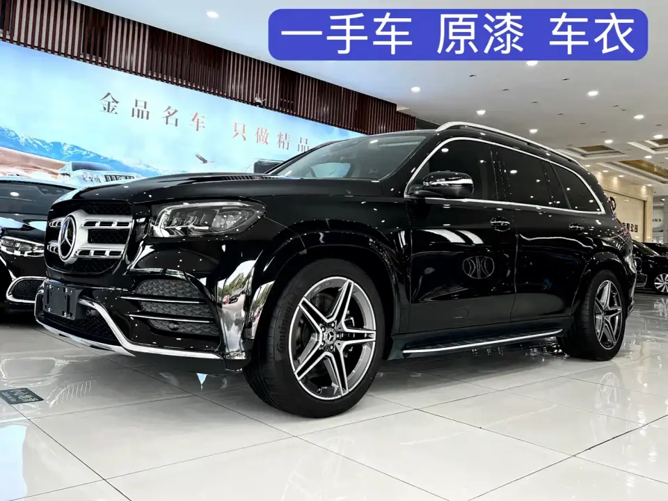 Mercedes-Benz GLS-Class Second Facelift GLS 450 4MATIC Fashion 2023