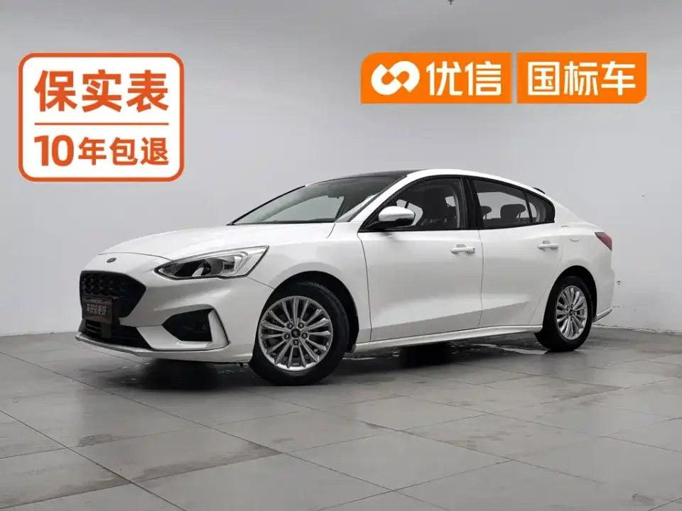 Ford Focus Sedan 1.5L Automatic Sharp Leap Type 2020