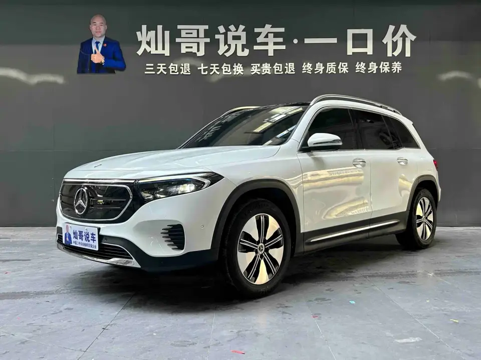 Mercedes-Benz EQB EQB 260 2022