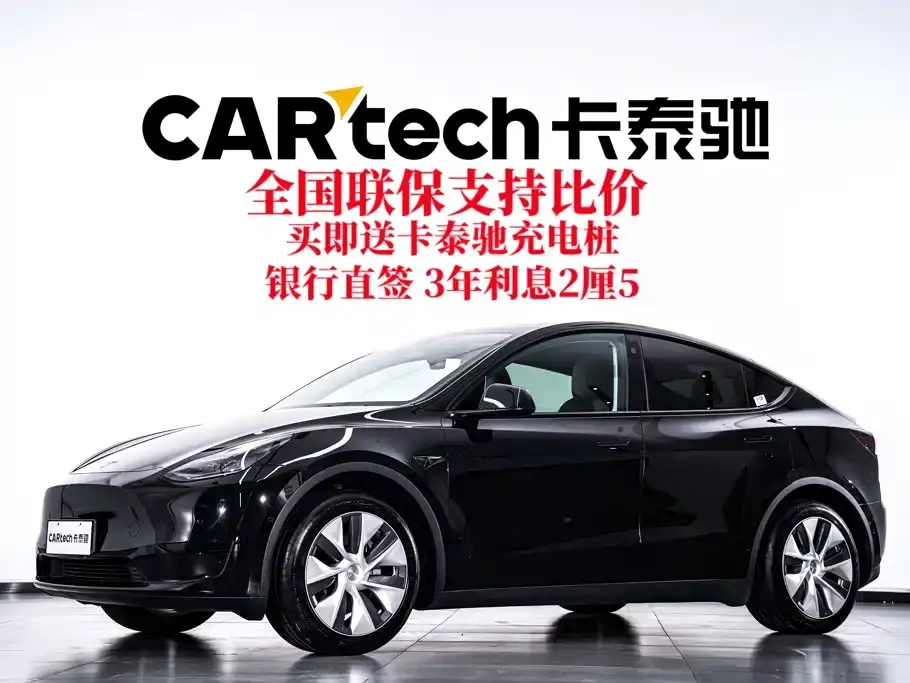 Tesla Model Y Facelift Rear-Wheel Drive Version 2023