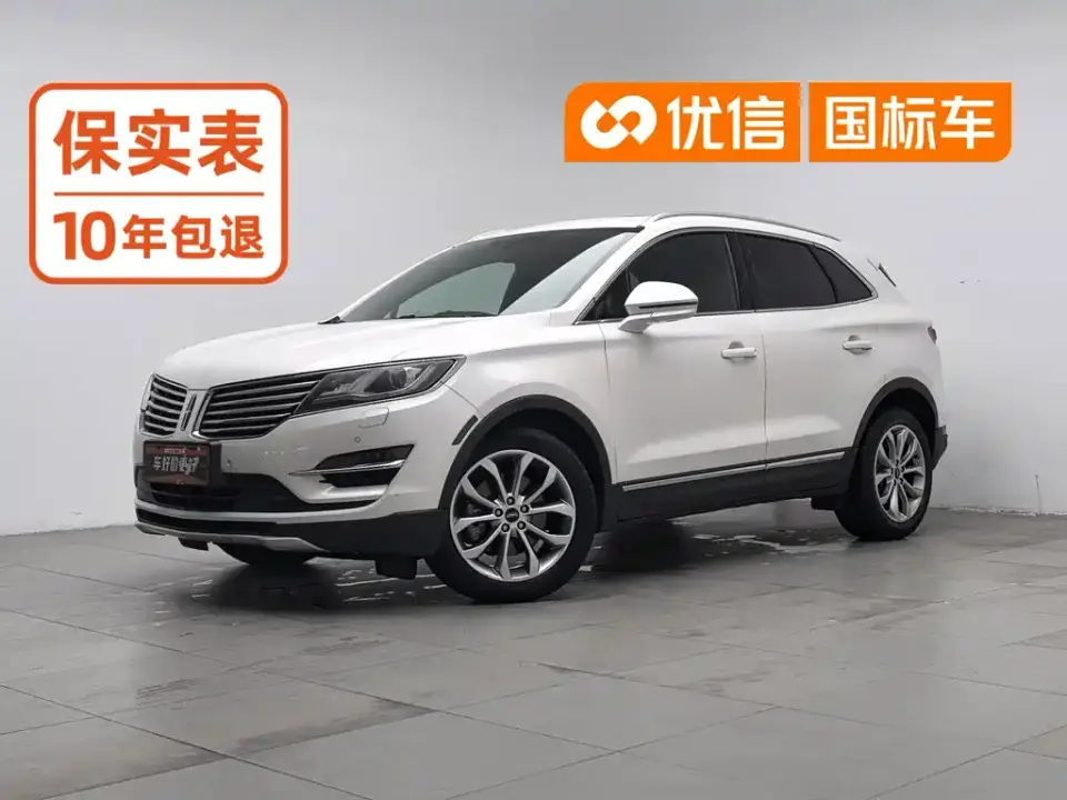 Lincoln MKC 2.0T FWD Elegance Edition 2019