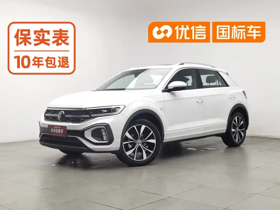 Volkswagen T-ROC 300TSI DSG 2WD Morning Light Edition 2026