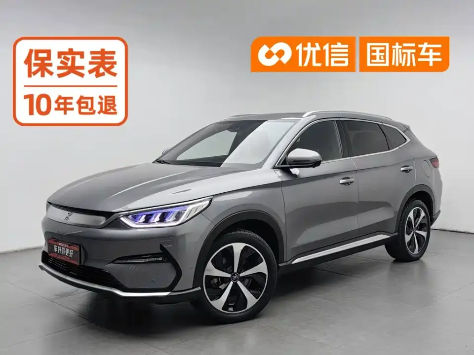BYD Song PLUS PHEV EV Flagship 2023