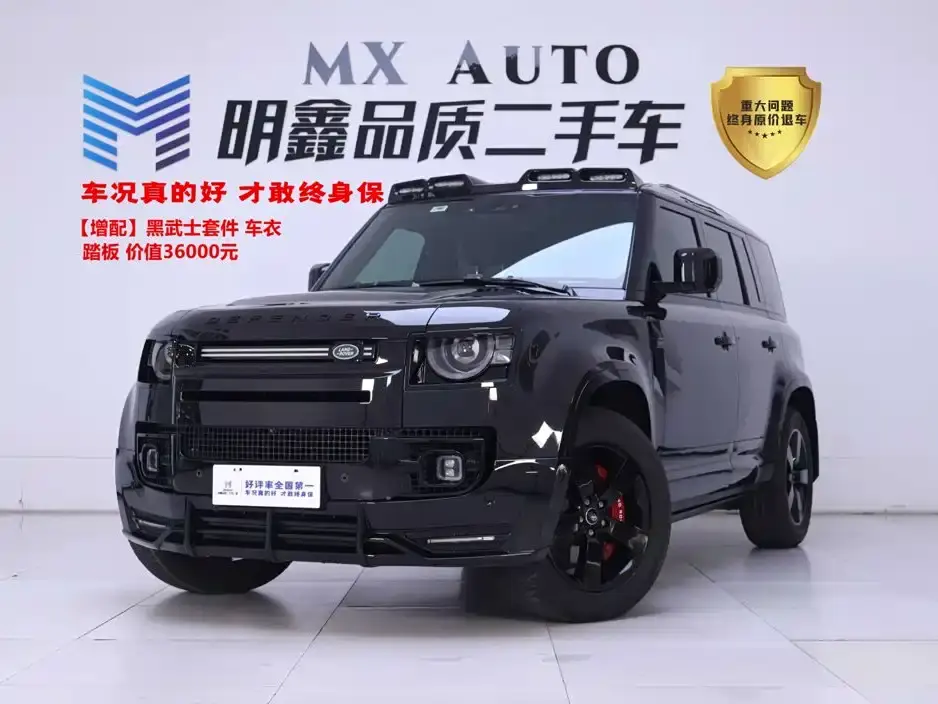 Land Rover Defender 110 3.0T P400 -Dynamic HSE 2025