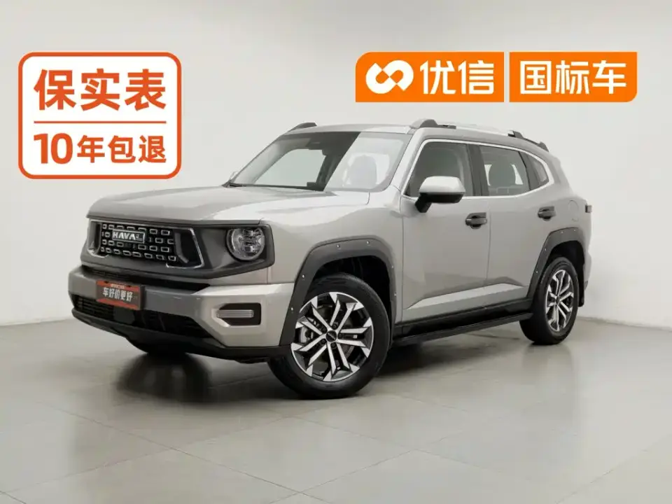 Haval Da Gou 2nd Gen 1.5T 2WD Trend & Wild Edition Plus 2024