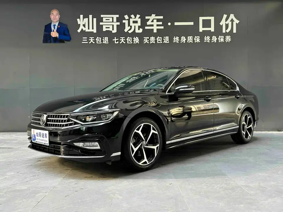 Volkswagen Magotan 2 Million Units Anniversary Edition 330TSI DSG Leading Type 2024