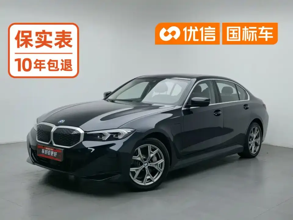 BMW i3 eDrive 35 L 2025