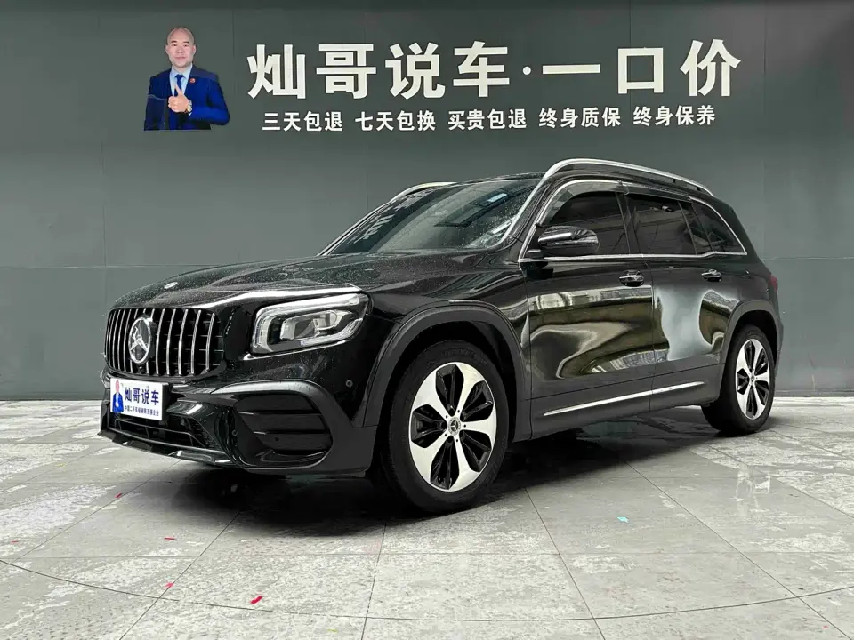 Mercedes-Benz GLB-Class GLB 220 Style 2022