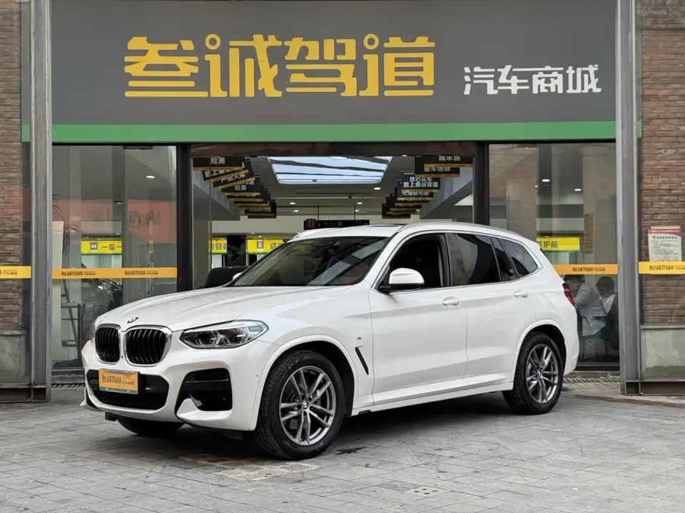 BMW X3 xDrive28i M Sport Package 2021