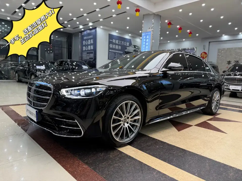 Mercedes-Benz S-Class Model S 450 L 4MATIC 2023