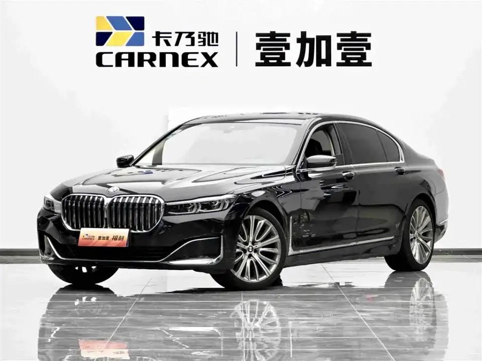 BMW 7 Series 740Li Leading Luxury Package 2021