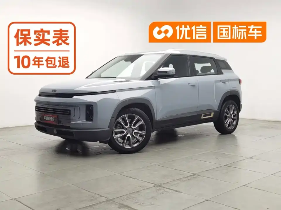 Geely ICON 1.5TD i9 BSG 2020