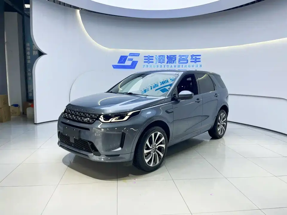 Land Rover Discovery Sport Model 249PS R-Dynamic S Performance Edition 5-Seater 2022