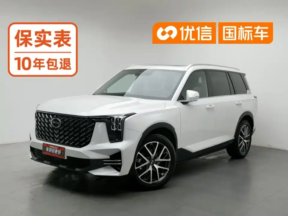 GAC Trumpchi GS8 Navigator Series 2.0TGDI 2WD Luxury Smart Connect Edition 2026