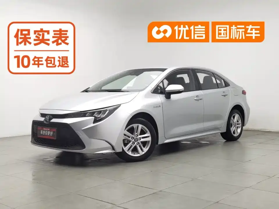 Toyota Levin Dual Engine 1.8H E-CVT Leading Edition 2022