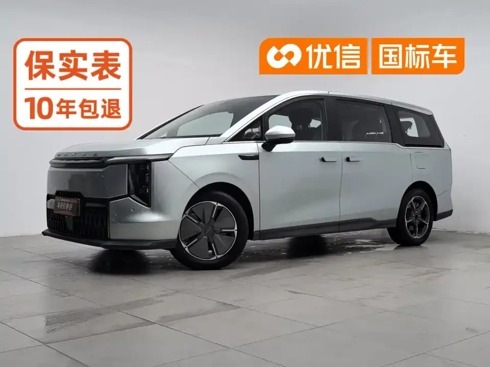 SAIC Maxus Dajia 7 Facelift Super Hybrid Long Range Enjoyment Edition 2025