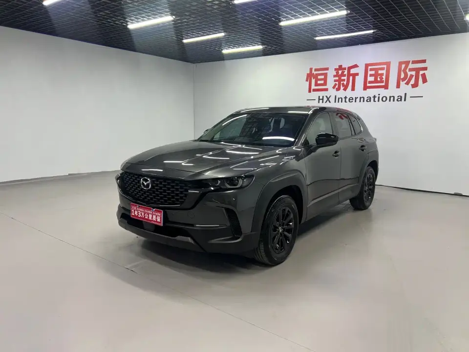 Mazda CX-50 Xingye 2.0L Leading Edition 2023