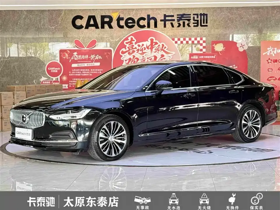 Volvo S90 B5 Intelligent Comfort Luxury Edition 2023