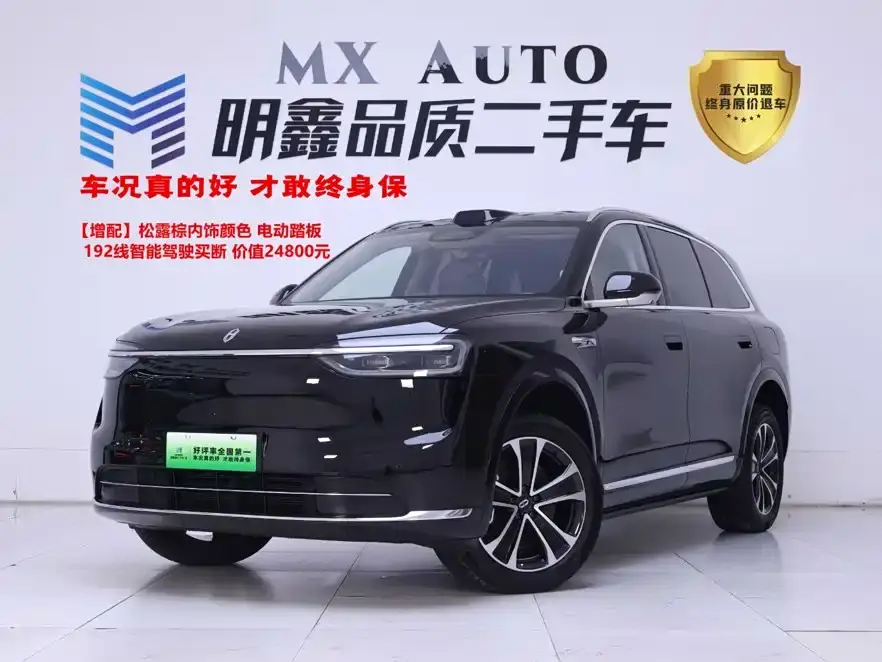 AITO Wenjie AITO M7 Extended Range Ultra AWD 5-Seater 2025