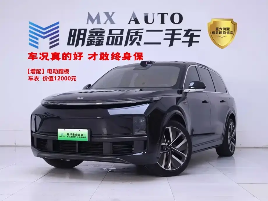 Li Auto Li Xiang L9 Max 2023