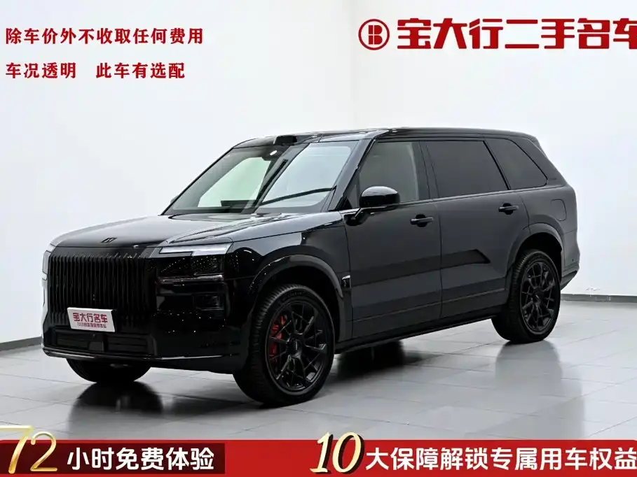 Zeekr 9X Model Gloss Black Edition 2026