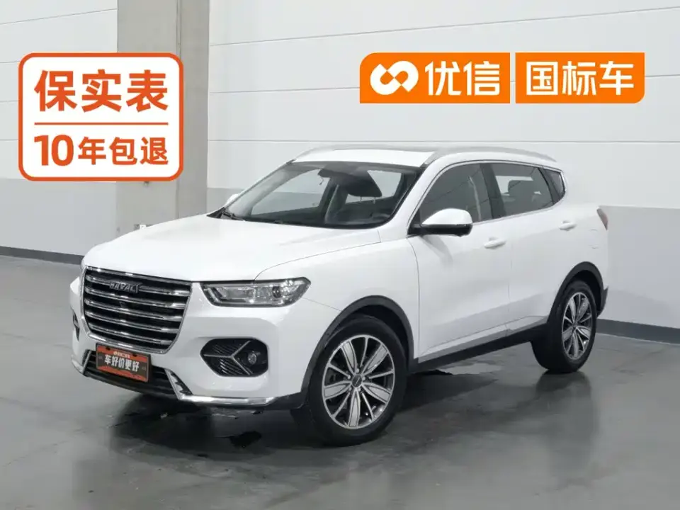 Haval H6 Model 1.5T Automatic Champion Edition 2020