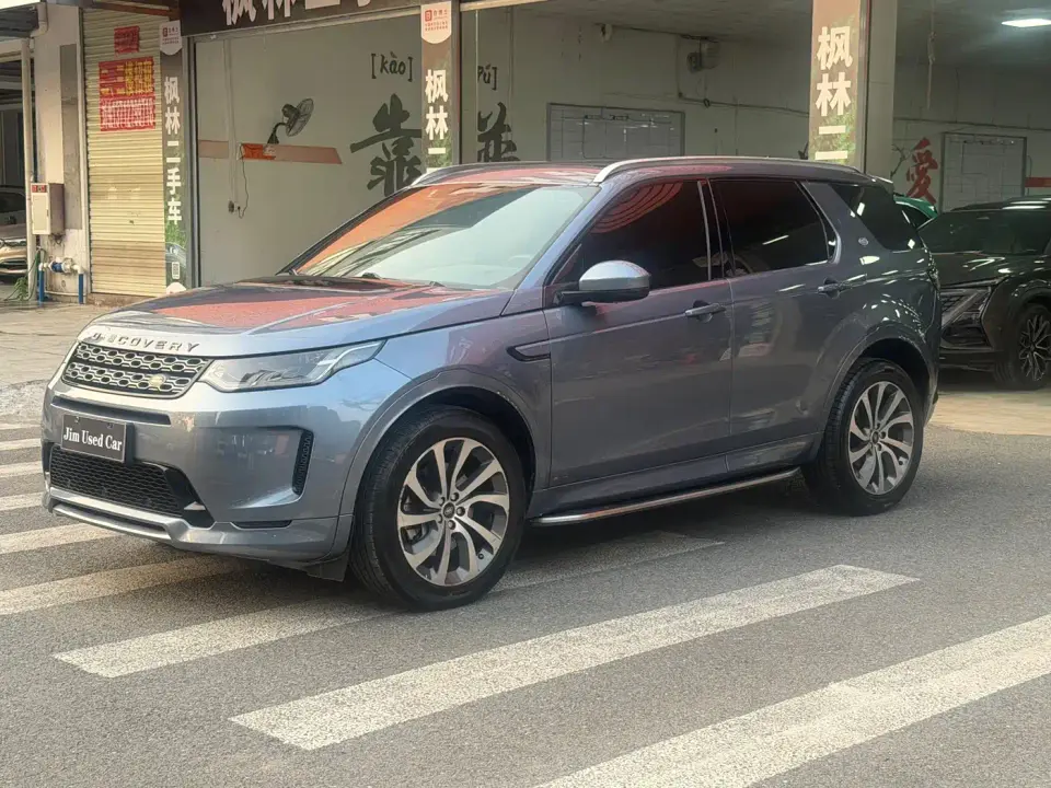Land Rover Discovery Sport 249PS R-Dynamic Performance 2020