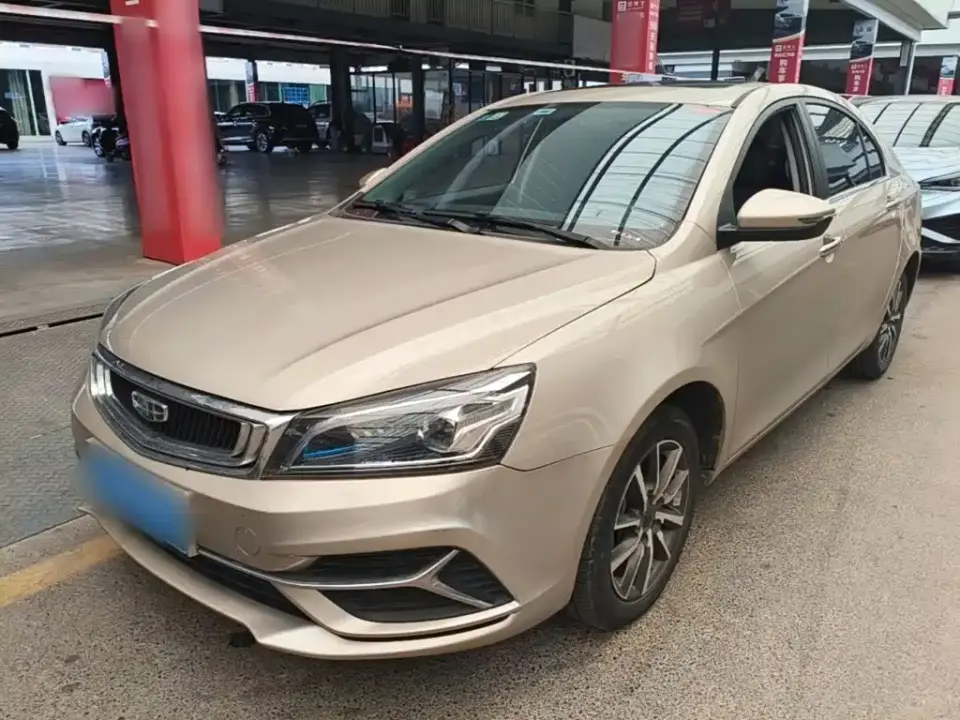 Geely Emgrand 1.5L CVT Up Edition 2020