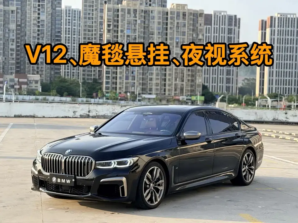 BMW 7 Series Facelift M760Li xDrive V12 Luxury Package 2021