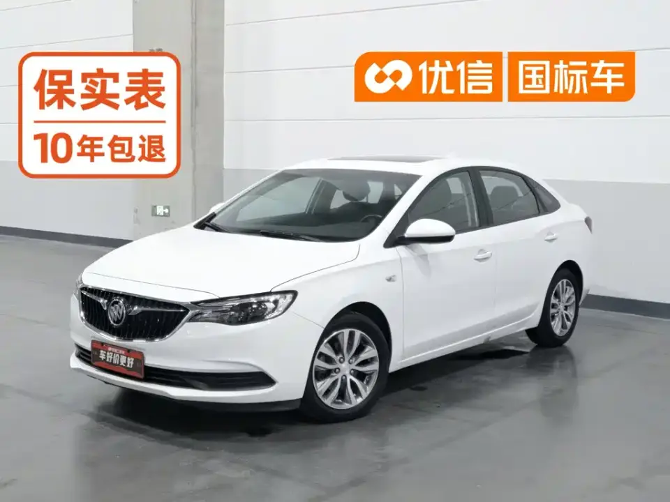 Buick Excelle 18T Auto Connected Elite China VI 2020