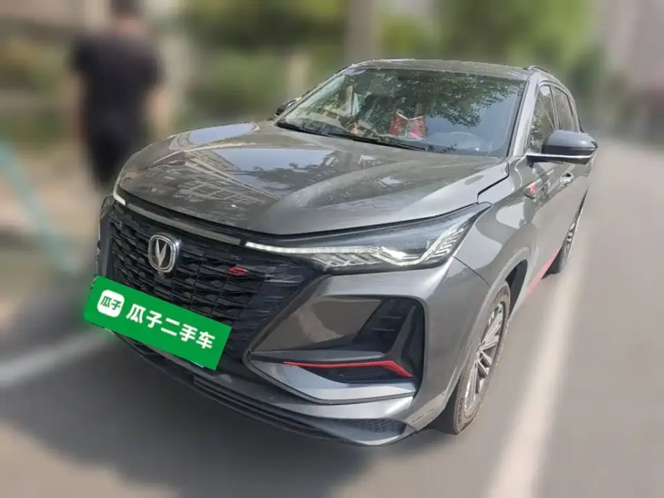 Changan CS75 PLUS 1.5T Automatic Luxury 2022
