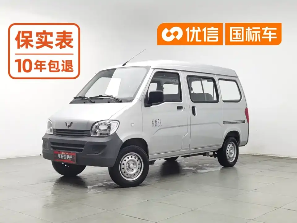 Wuling Motors Wuling Zhiguang 1.5L Utility 5/7-seater 2024