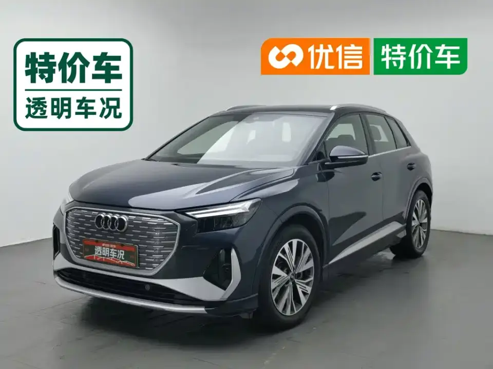 Audi Q4 e-tron 40 e-tron Pioneer Edition 2024