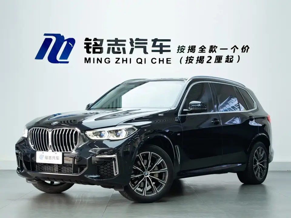 BMW X5 xDrive 30Li Premium M Sport Package 2022