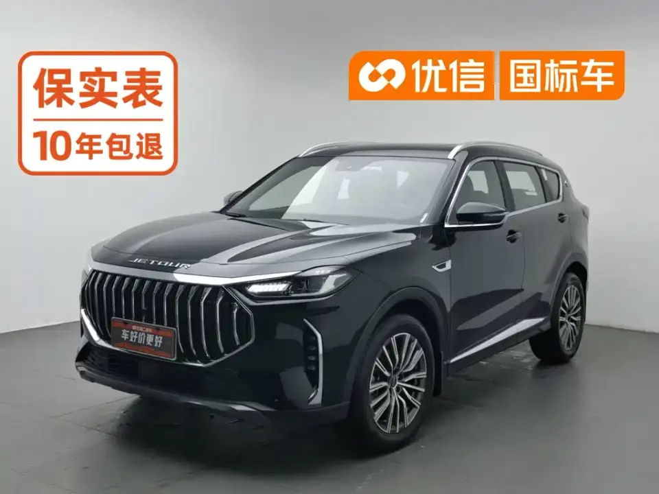 Jetour X70 PLUS Champion Edition 1.5T DCT Champion PRO 5-seater 2024