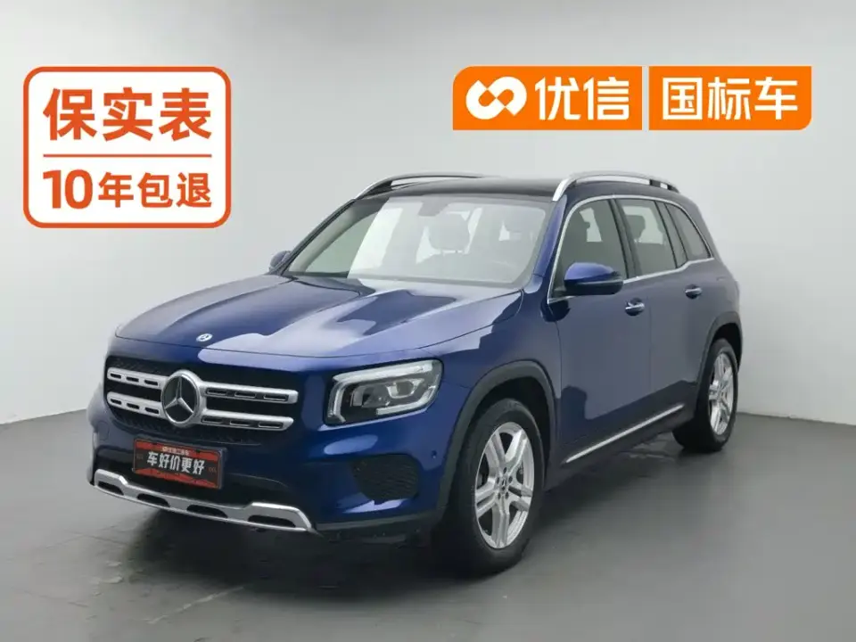 Mercedes-Benz GLB-Class GLB 200 Dynamic 2020