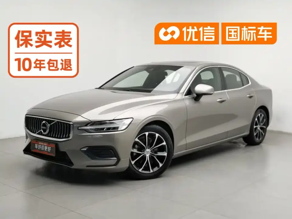 Volvo S60 T4 Smart Elite Luxury 2021