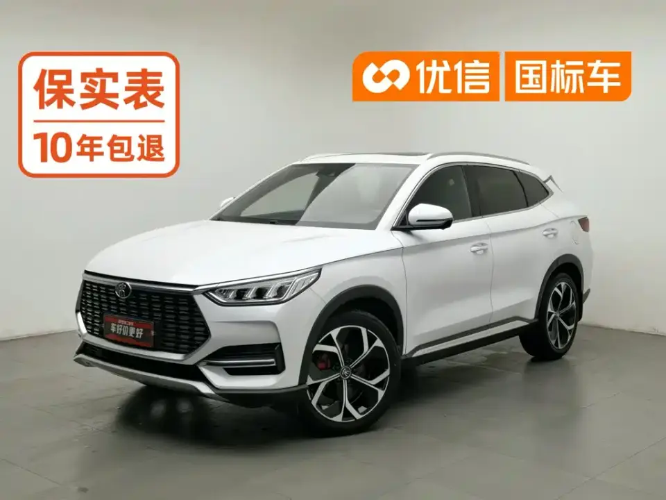 BYD Song PLUS 1.5T Auto Flagship PLUS 2020