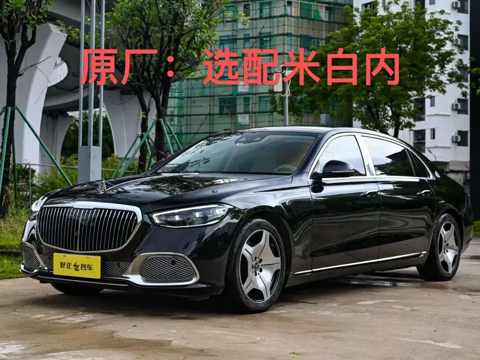 Mercedes-Benz Maybach S-Class S 480 4MATIC 2021