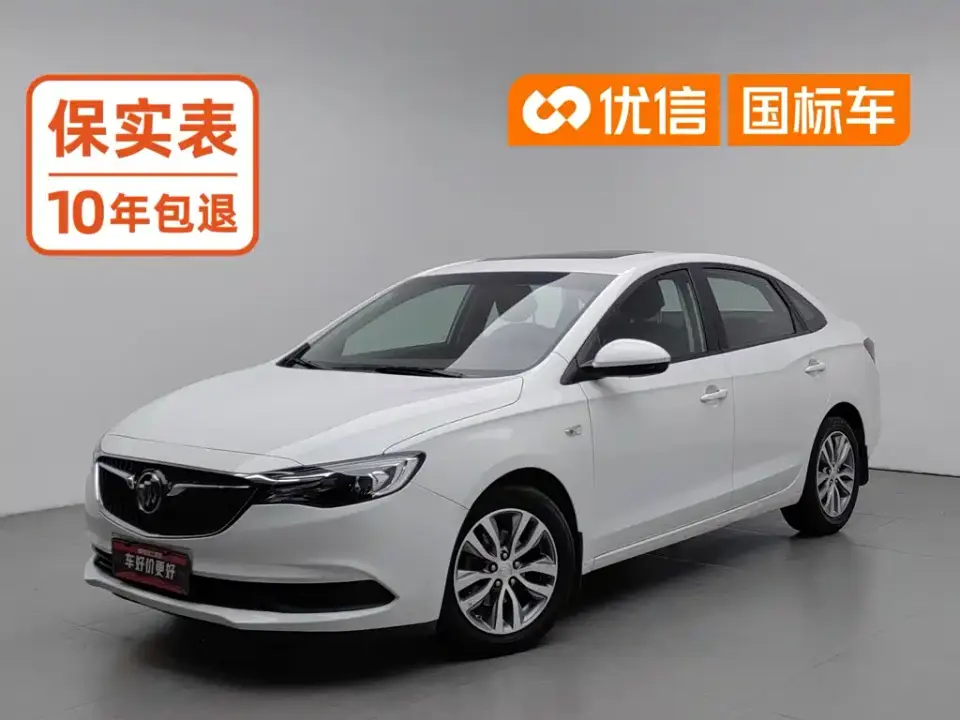 Buick Excelle Facelift 1.3T Auto Mild Hybrid Elite 2021