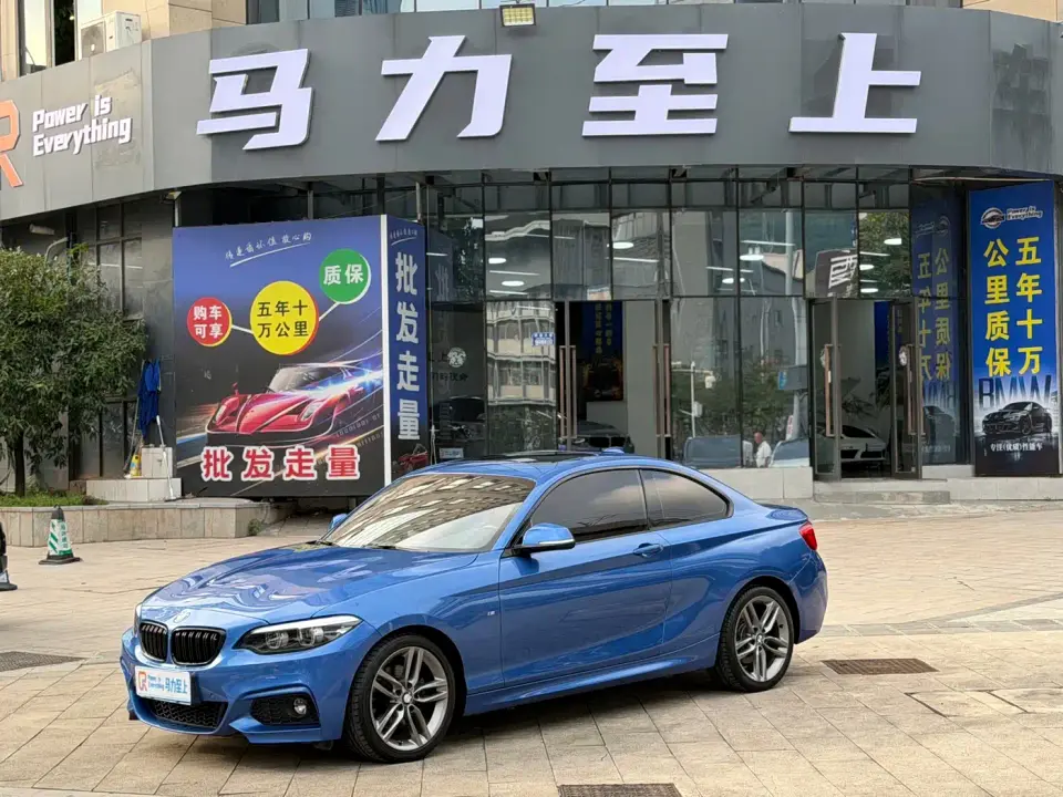 BMW 2 Series (Import) 225i M Sport 2019