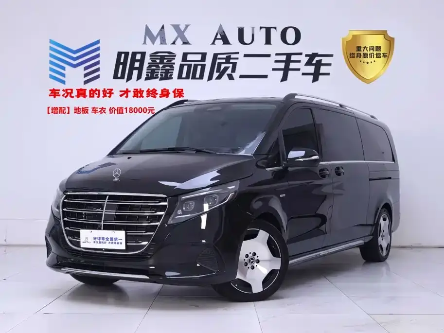 Mercedes-Benz V-Class V 300 L Long Wheelbase Luxury Edition 2024