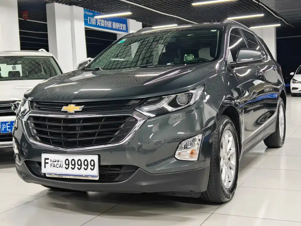 Chevrolet Equinox 535T Auto Chijie Edition (China VI) 2019
