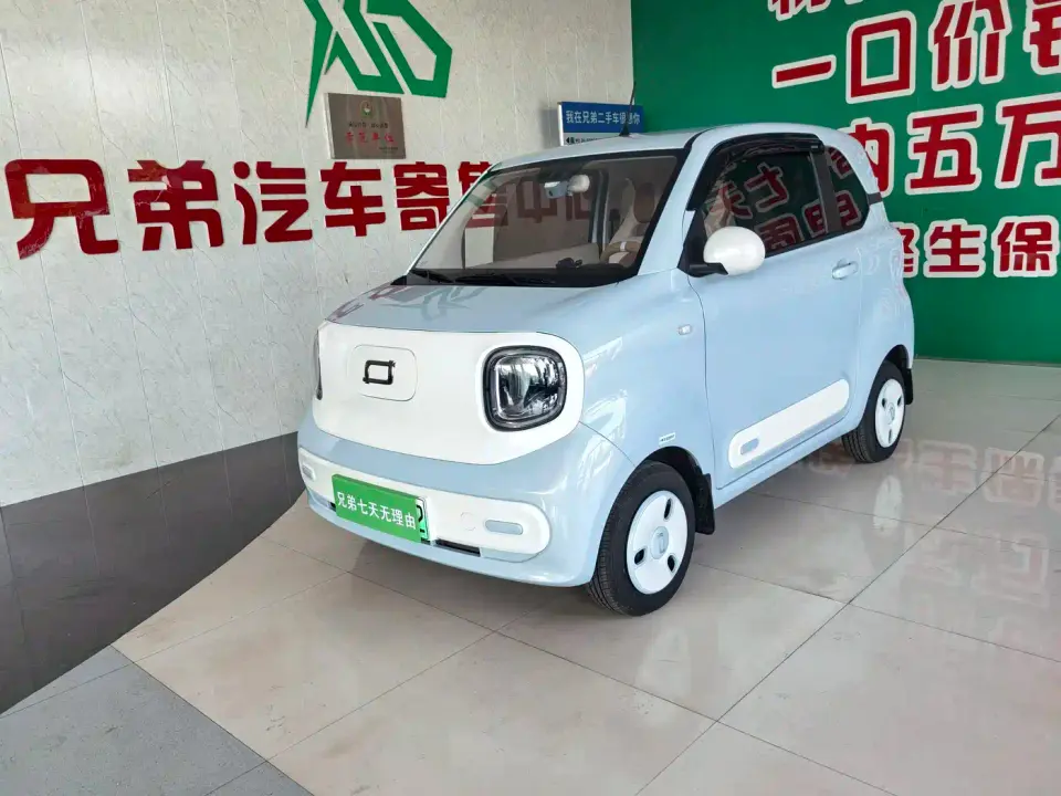 Besturn Bestune Pony 222km Lightning Horse 2025