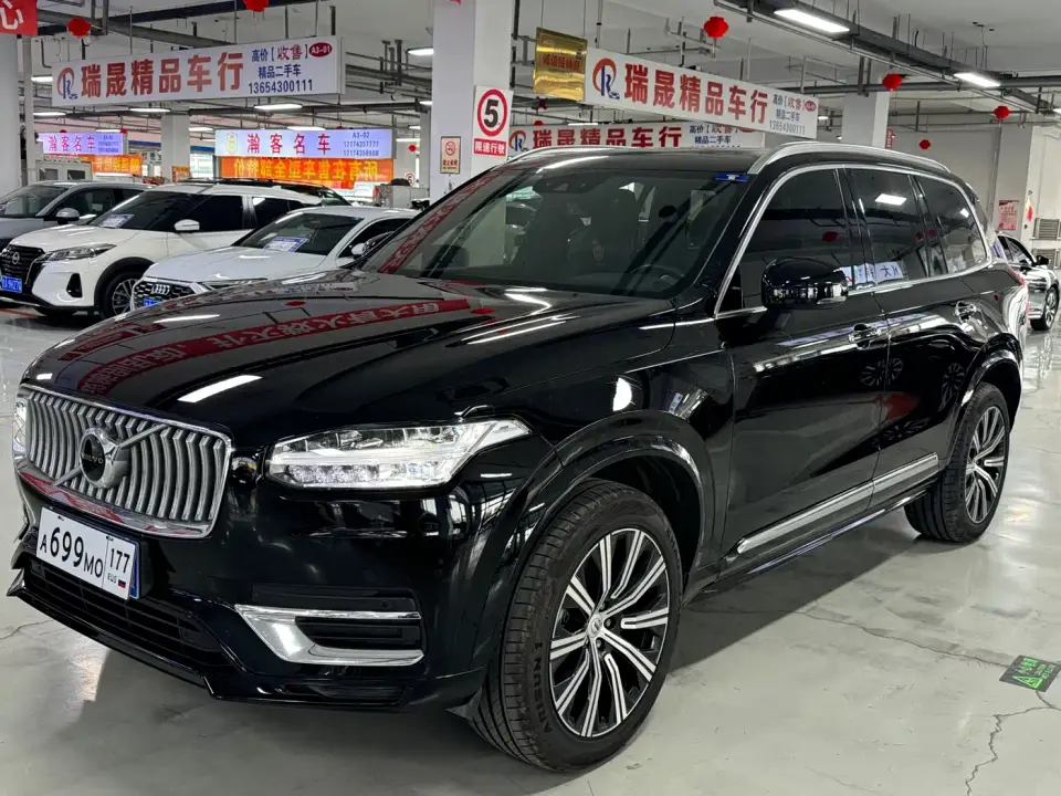 Volvo XC90 B5 Smart Luxury Edition 5-seater 2022