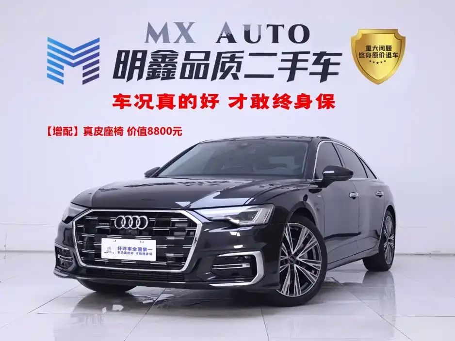 Audi A6L Facelift 45 TFSI quattro Premium Dynamic 2023