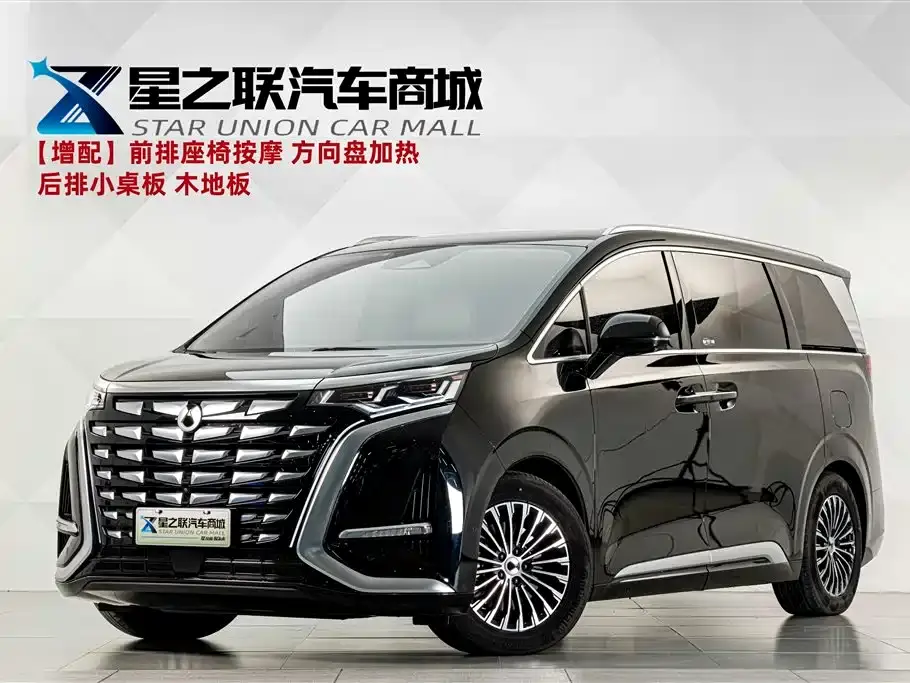 Denza D9 DM-i 970 AWD Flagship 2023