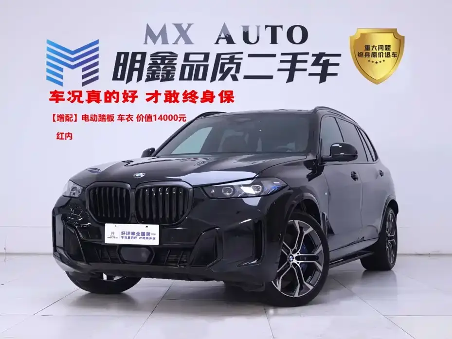 BMW X5 Facelift xDrive 40Li M Sport Shadowline Package 2026