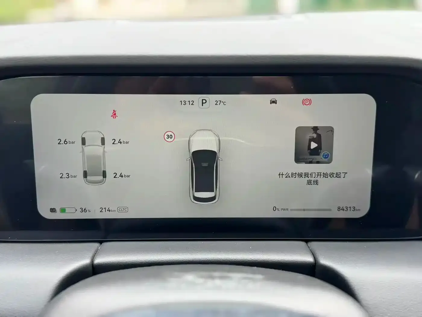 AITO Wenjie AITO M5 Extended Range RWD Smart Drive Edition 2023 — фото 8
